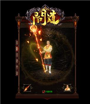 怀旧私服天龙八部网站