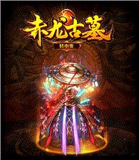 天地劫天龙八部私服