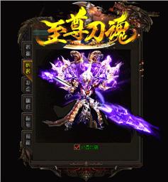 天龙八部私服仿官